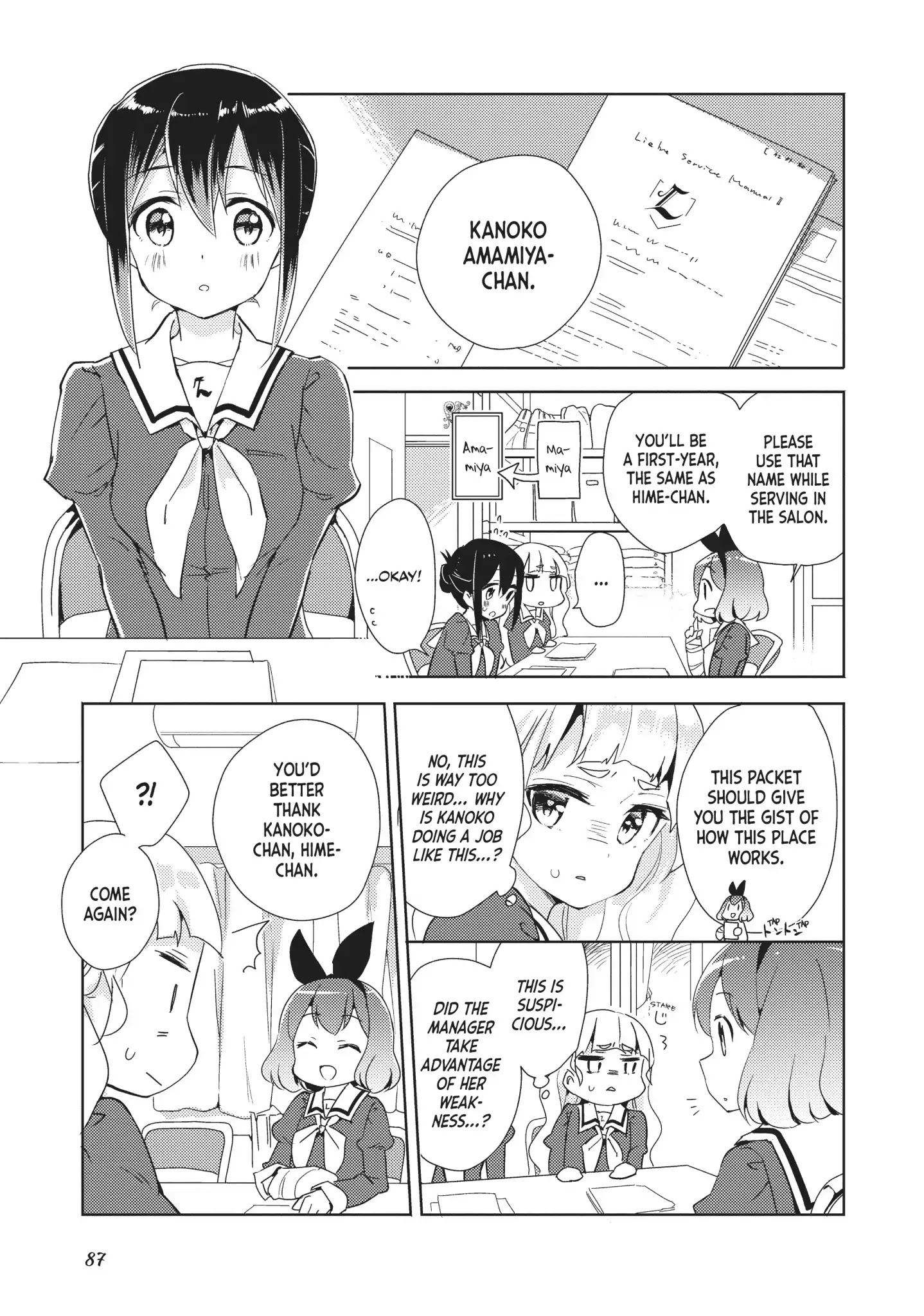 Watashi No Yuri Wa Oshigoto Desu! Chapter 4 #3