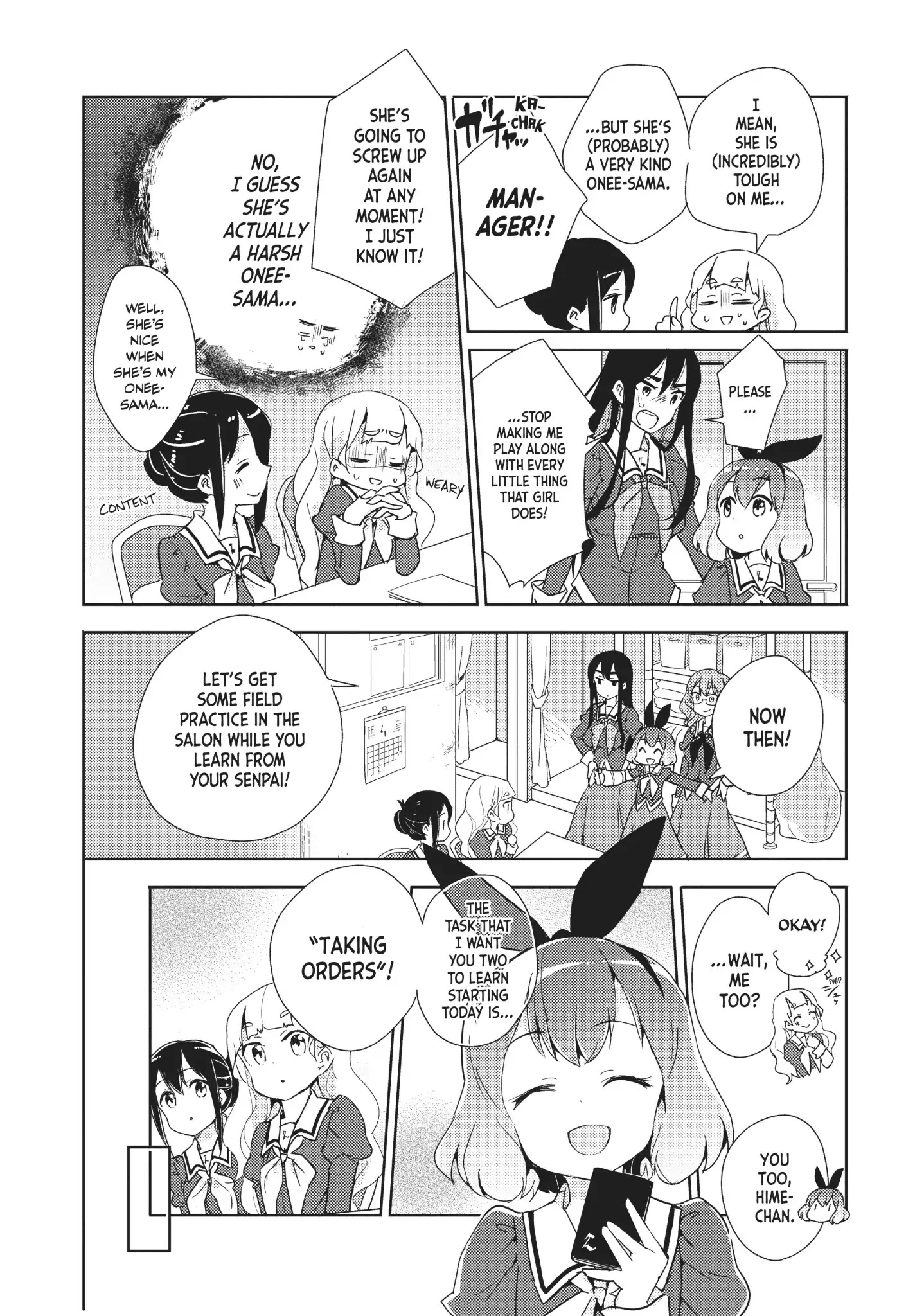 Watashi No Yuri Wa Oshigoto Desu! Chapter 4 #6