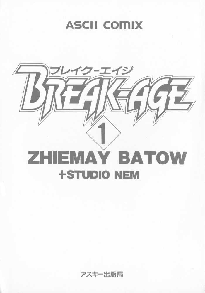 Break-Age Chapter 1 #3