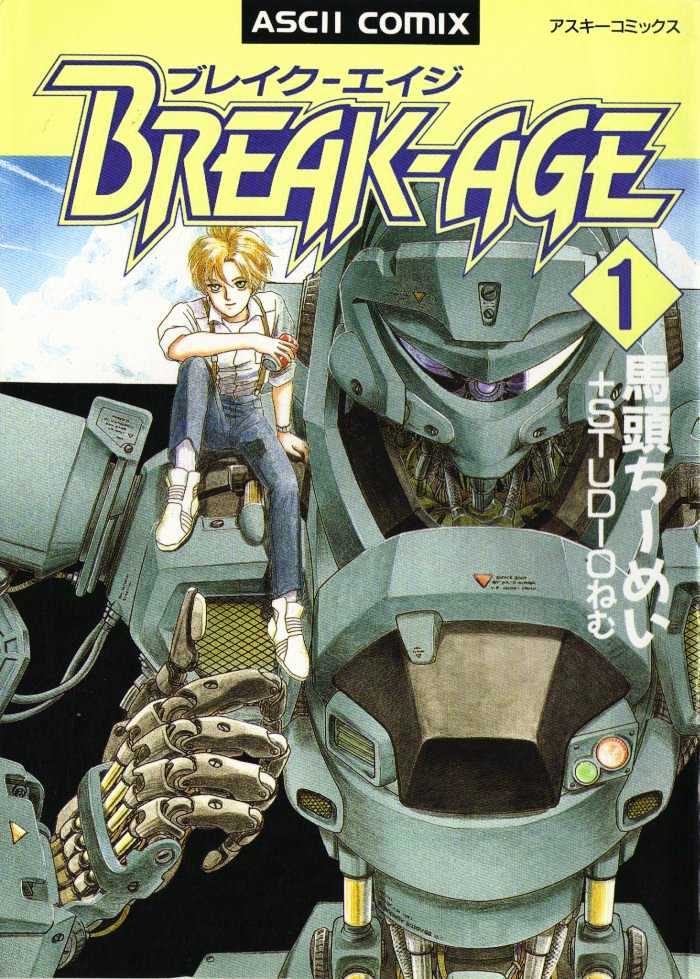 Break-Age Chapter 0 #1