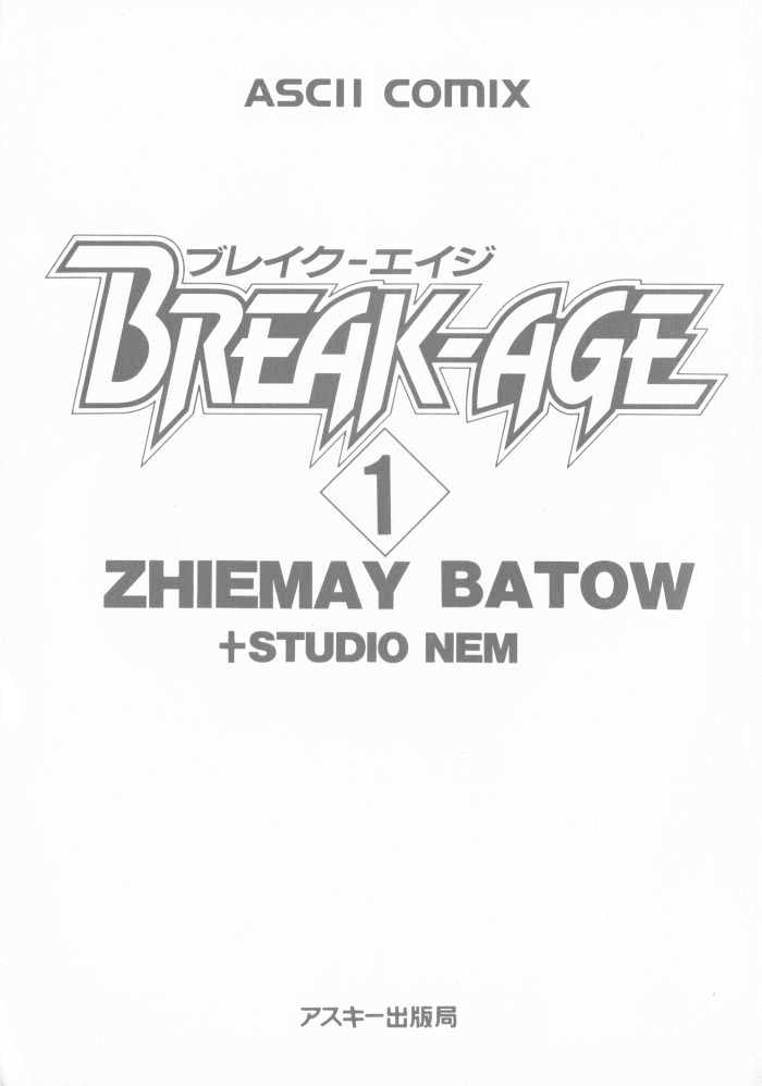 Break-Age Chapter 0 #3