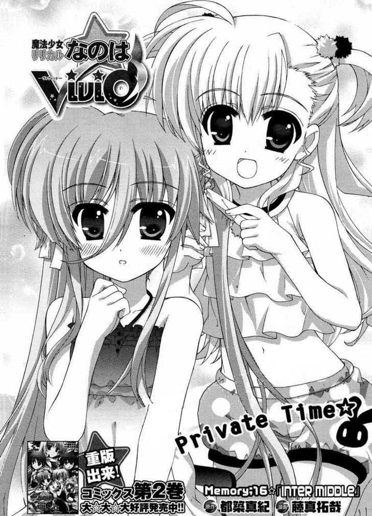 Mahou Shoujo Lyrical Nanoha Vivid Chapter 16 #4