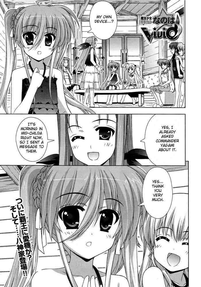 Mahou Shoujo Lyrical Nanoha Vivid Chapter 17 #1