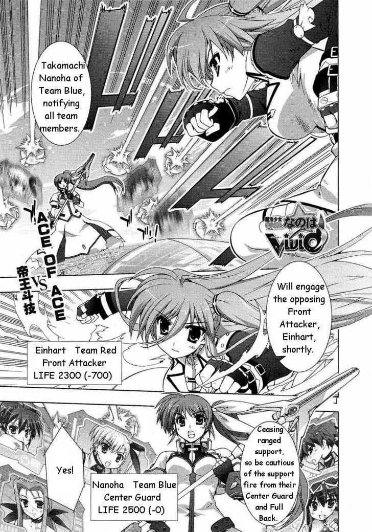 Mahou Shoujo Lyrical Nanoha Vivid Chapter 14 #1