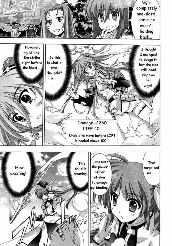 Mahou Shoujo Lyrical Nanoha Vivid Chapter 14 #16