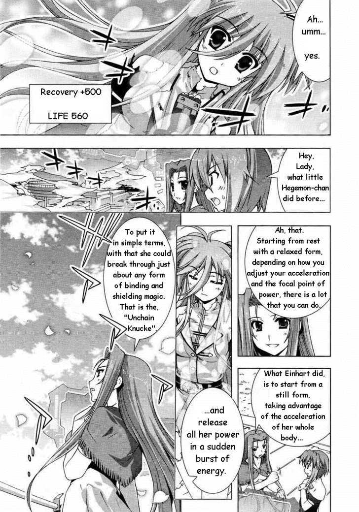 Mahou Shoujo Lyrical Nanoha Vivid Chapter 14 #20