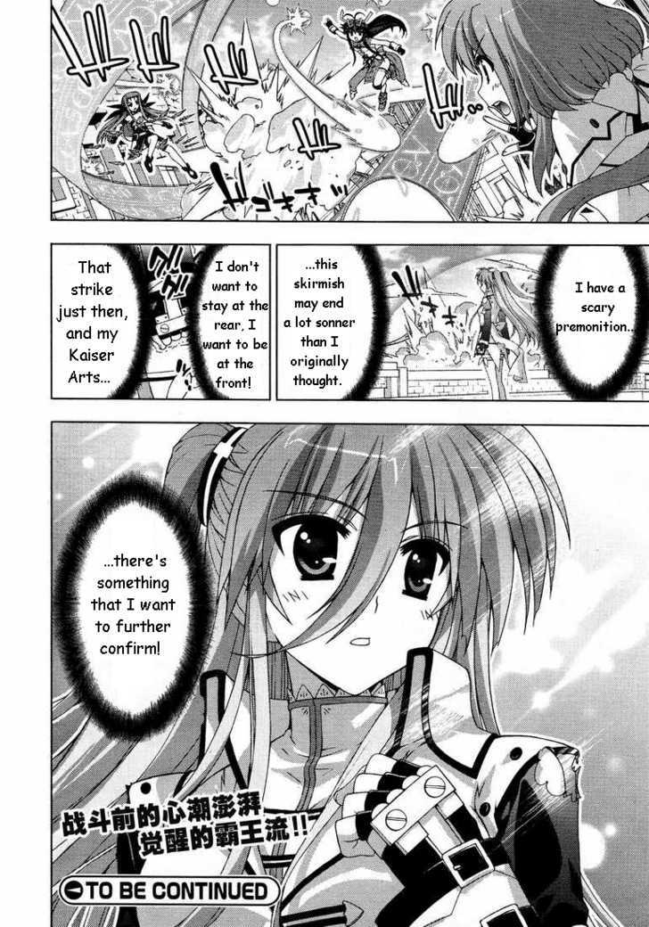 Mahou Shoujo Lyrical Nanoha Vivid Chapter 14 #29