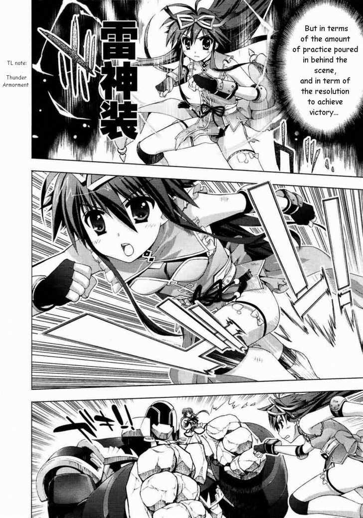 Mahou Shoujo Lyrical Nanoha Vivid Chapter 13 #22