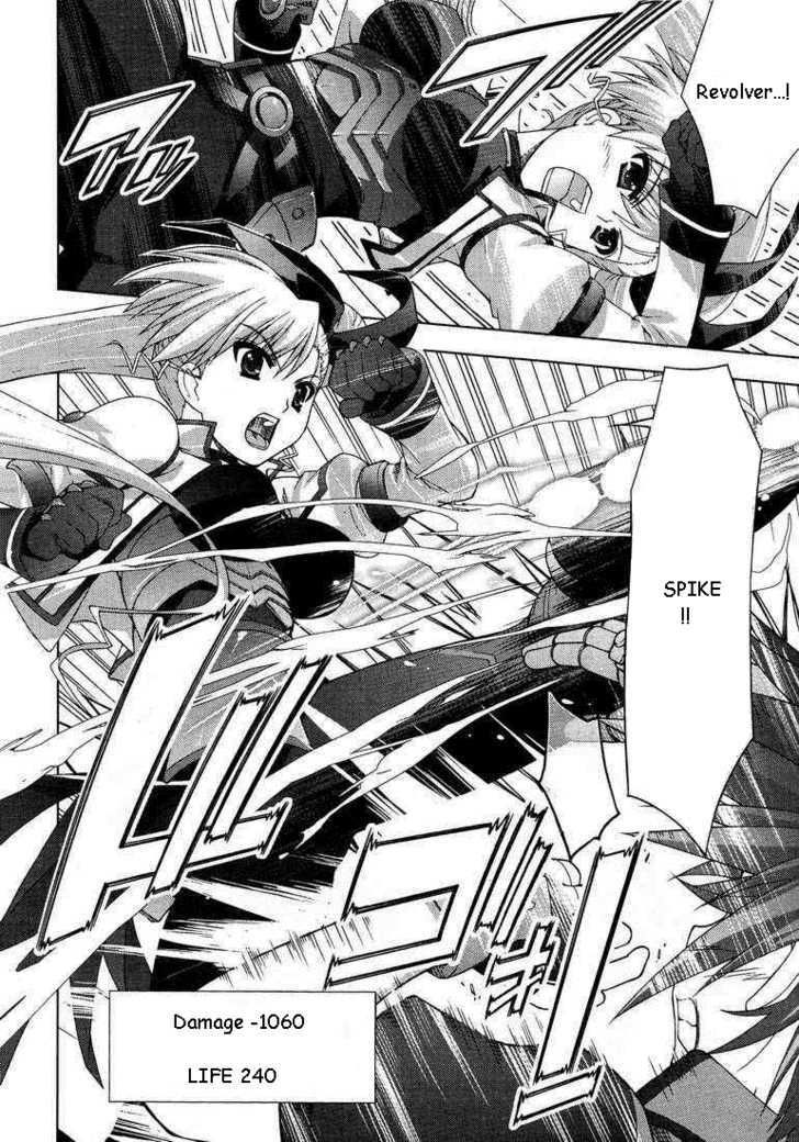 Mahou Shoujo Lyrical Nanoha Vivid Chapter 15 #6