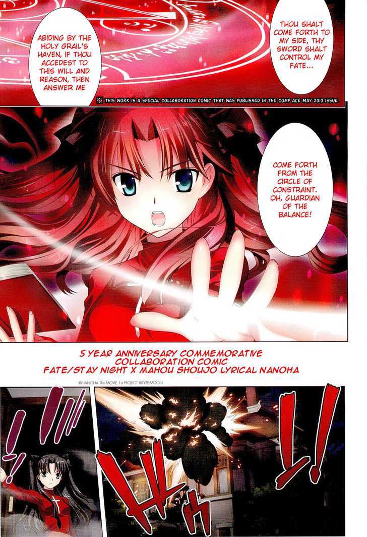 Mahou Shoujo Lyrical Nanoha Vivid Chapter 12.1 #3