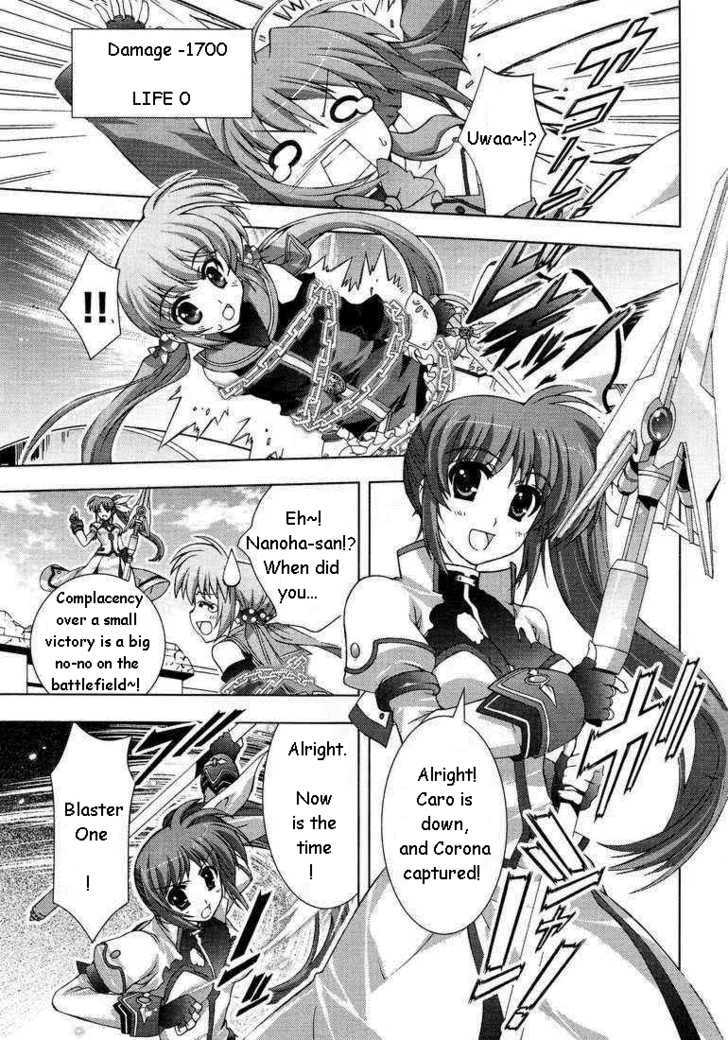 Mahou Shoujo Lyrical Nanoha Vivid Chapter 15 #10