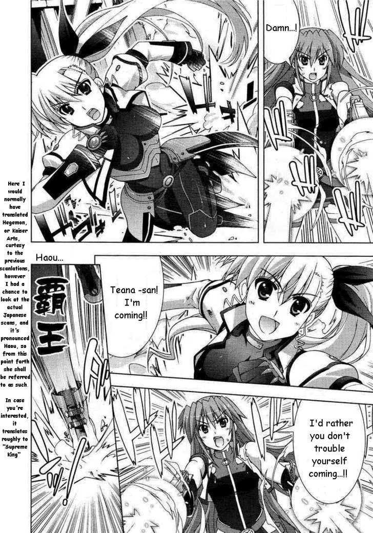 Mahou Shoujo Lyrical Nanoha Vivid Chapter 15 #18