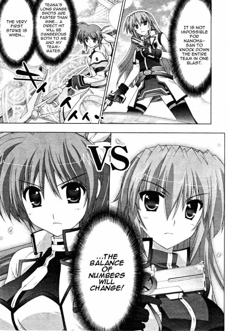 Mahou Shoujo Lyrical Nanoha Vivid Chapter 12 #13