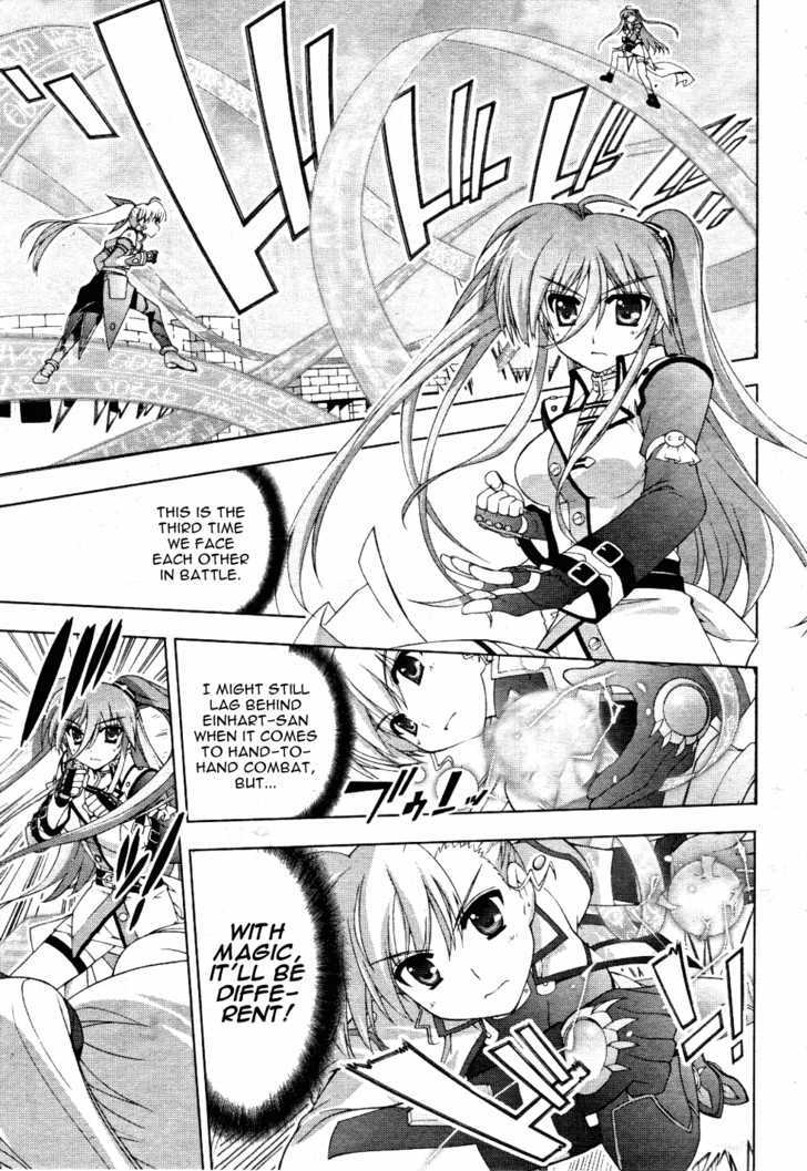 Mahou Shoujo Lyrical Nanoha Vivid Chapter 12 #17