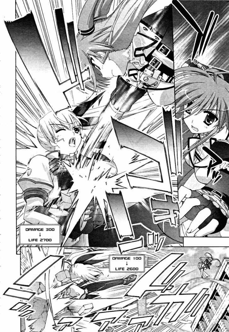 Mahou Shoujo Lyrical Nanoha Vivid Chapter 12 #21