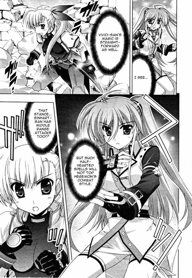 Mahou Shoujo Lyrical Nanoha Vivid Chapter 12 #22