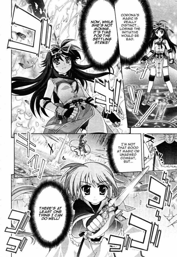 Mahou Shoujo Lyrical Nanoha Vivid Chapter 12 #25