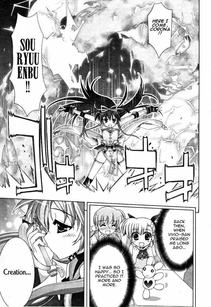 Mahou Shoujo Lyrical Nanoha Vivid Chapter 12 #26