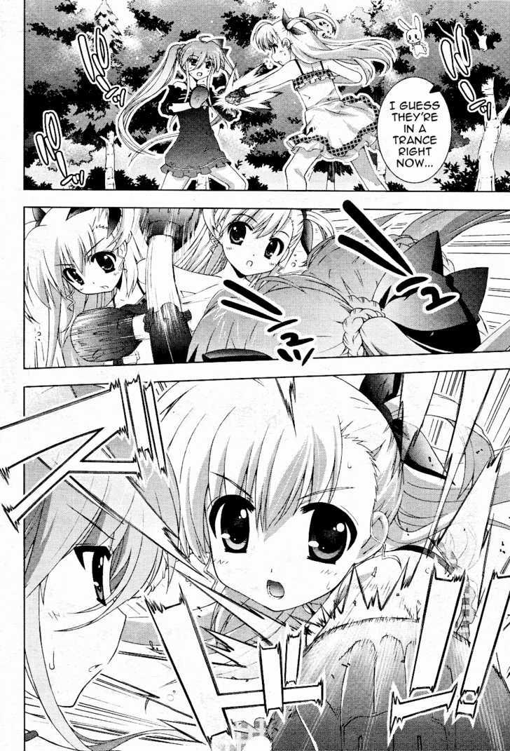 Mahou Shoujo Lyrical Nanoha Vivid Chapter 11 #2