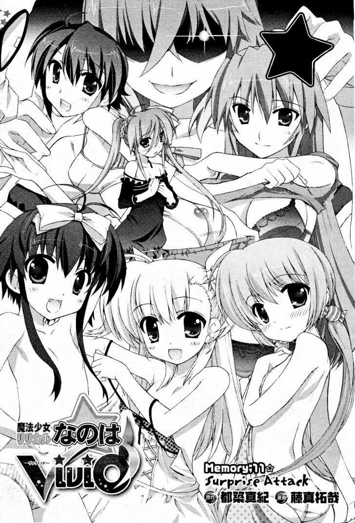 Mahou Shoujo Lyrical Nanoha Vivid Chapter 11 #3