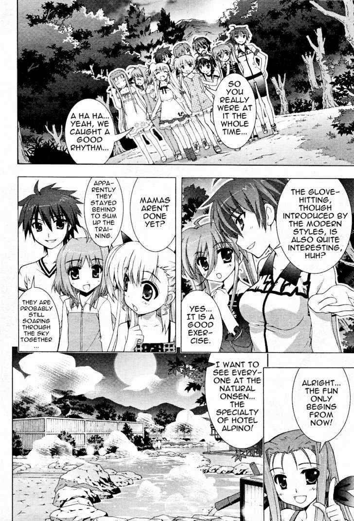 Mahou Shoujo Lyrical Nanoha Vivid Chapter 11 #4