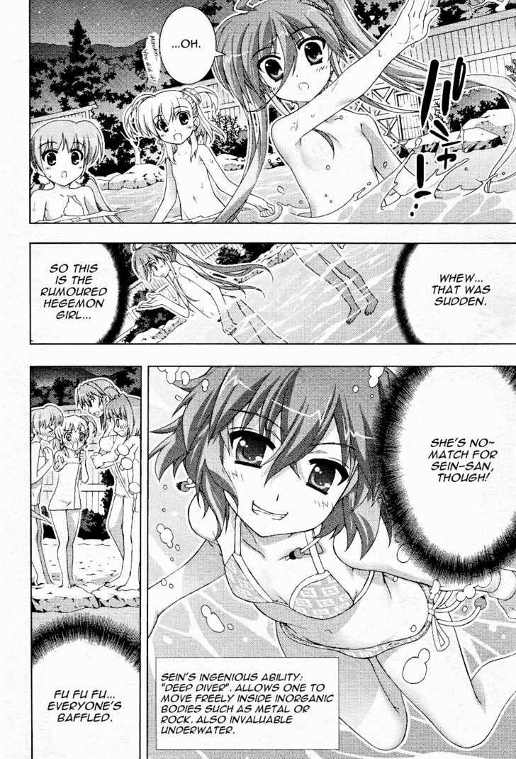 Mahou Shoujo Lyrical Nanoha Vivid Chapter 11 #12