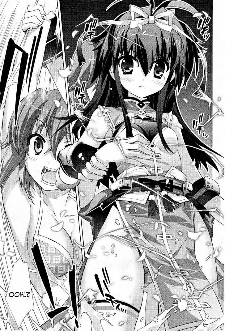 Mahou Shoujo Lyrical Nanoha Vivid Chapter 11 #15