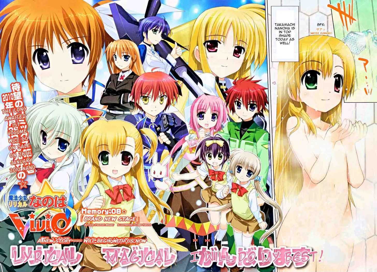 Mahou Shoujo Lyrical Nanoha Vivid Chapter 8 #3