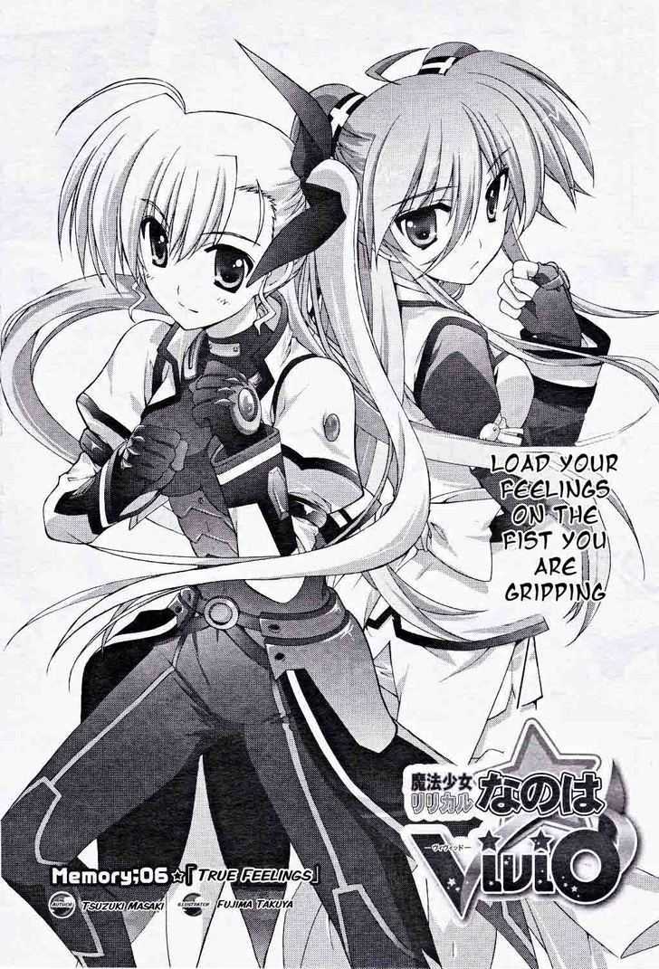 Mahou Shoujo Lyrical Nanoha Vivid Chapter 6 #3