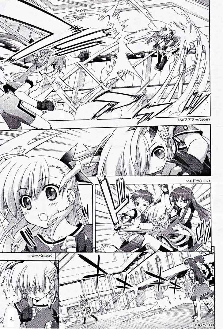 Mahou Shoujo Lyrical Nanoha Vivid Chapter 6 #21