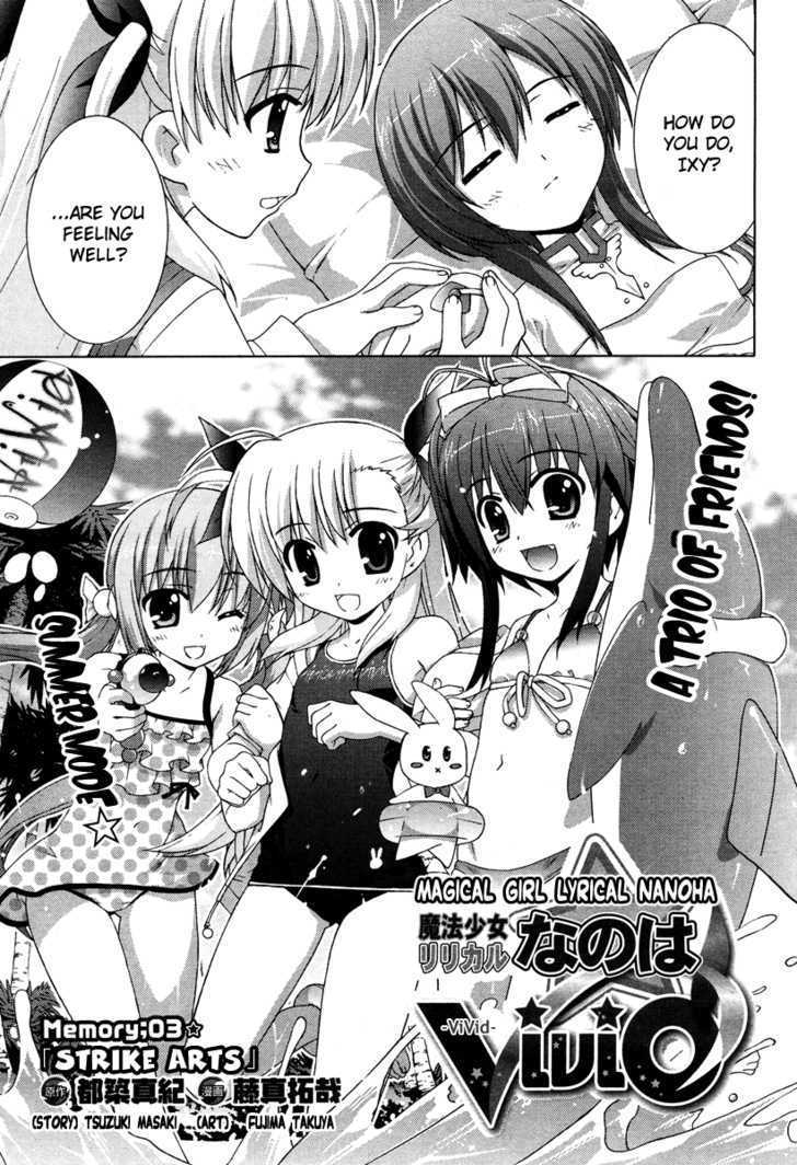 Mahou Shoujo Lyrical Nanoha Vivid Chapter 3 #3