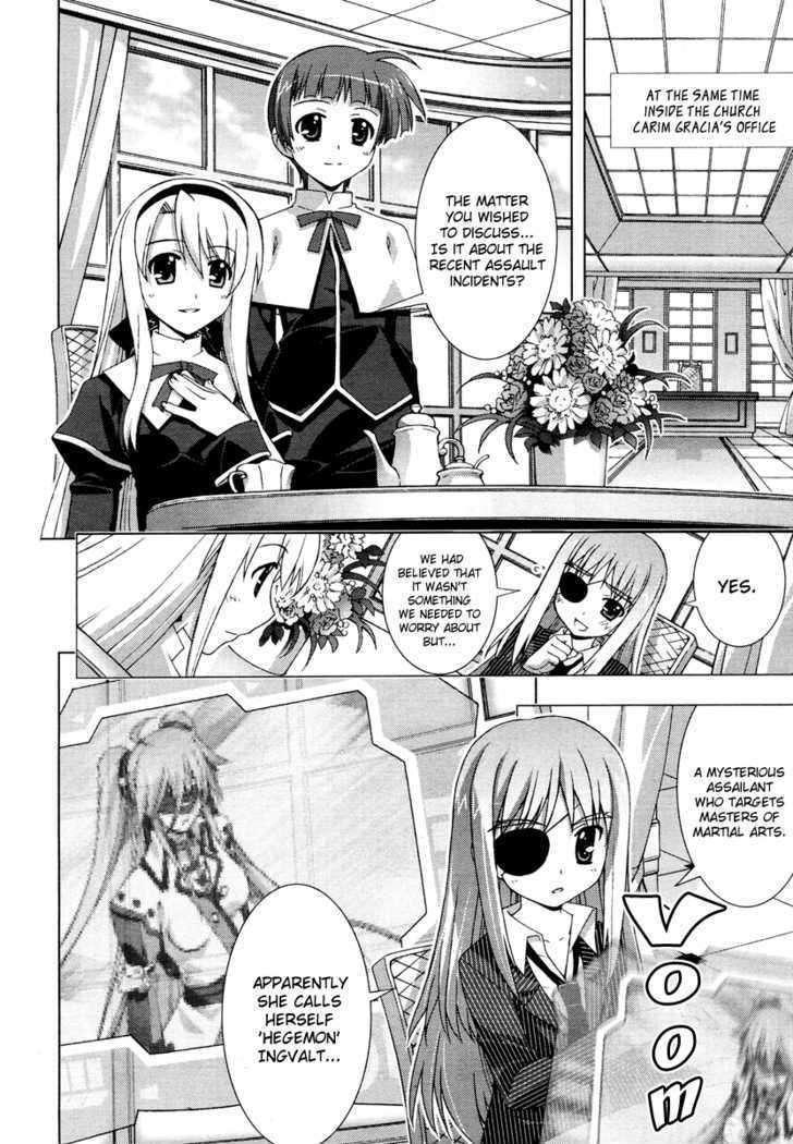 Mahou Shoujo Lyrical Nanoha Vivid Chapter 3 #4