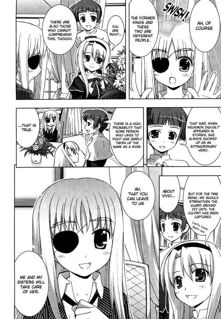 Mahou Shoujo Lyrical Nanoha Vivid Chapter 3 #6