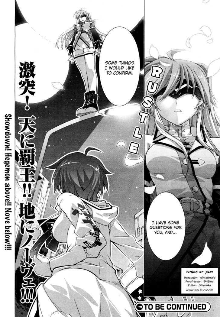 Mahou Shoujo Lyrical Nanoha Vivid Chapter 3 #24