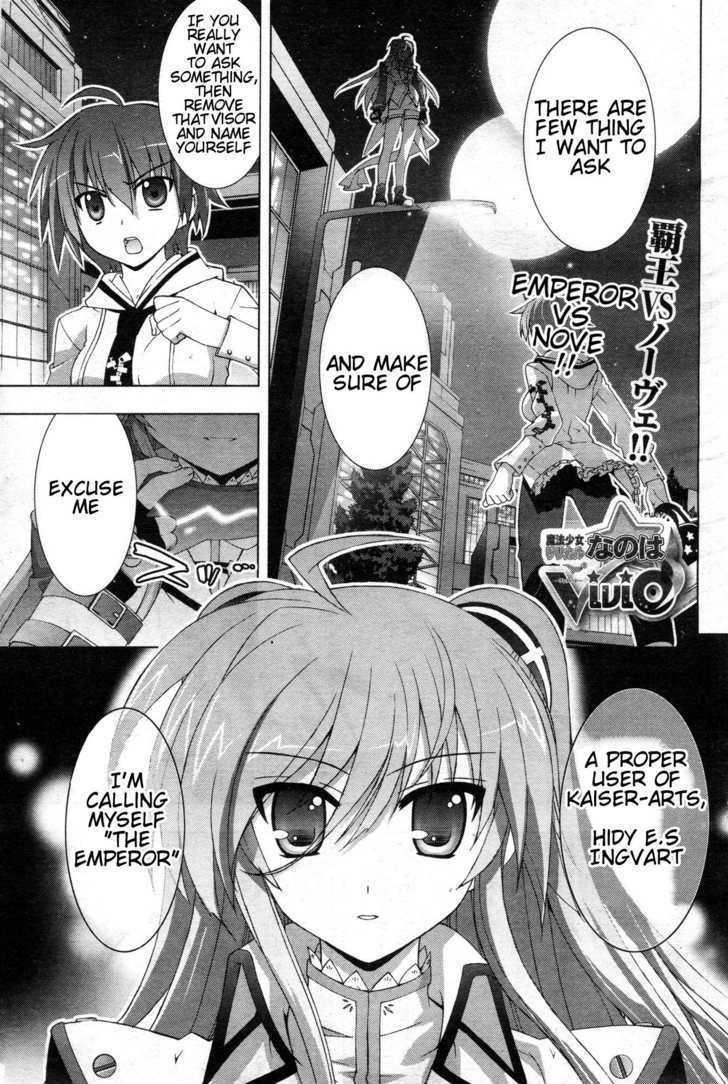 Mahou Shoujo Lyrical Nanoha Vivid Chapter 4 #1