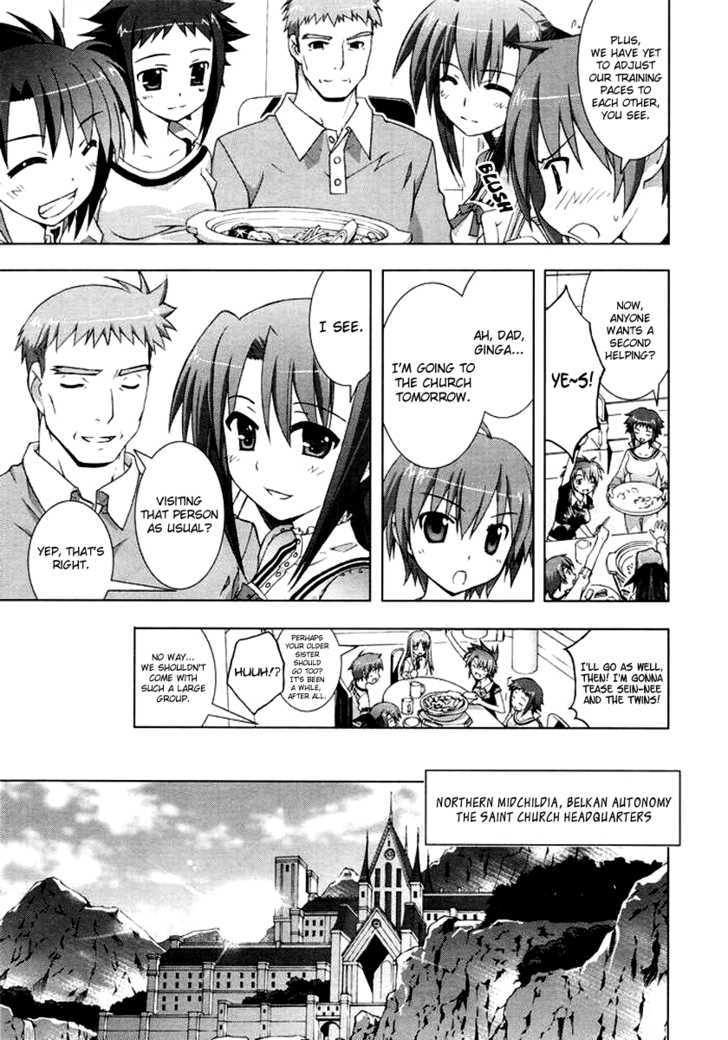 Mahou Shoujo Lyrical Nanoha Vivid Chapter 2 #19