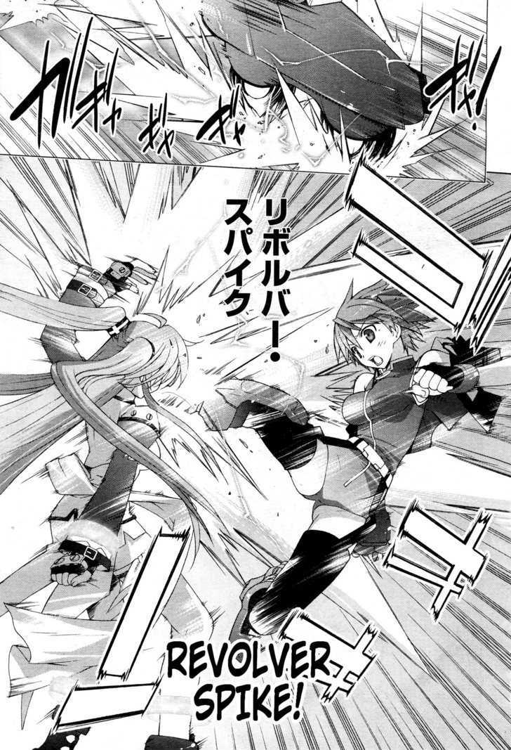 Mahou Shoujo Lyrical Nanoha Vivid Chapter 4 #17