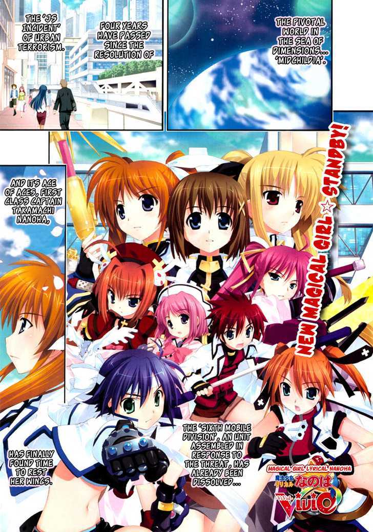 Mahou Shoujo Lyrical Nanoha Vivid Chapter 1 #1