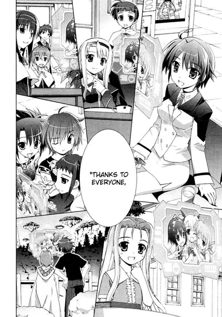 Mahou Shoujo Lyrical Nanoha Vivid Chapter 1 #6