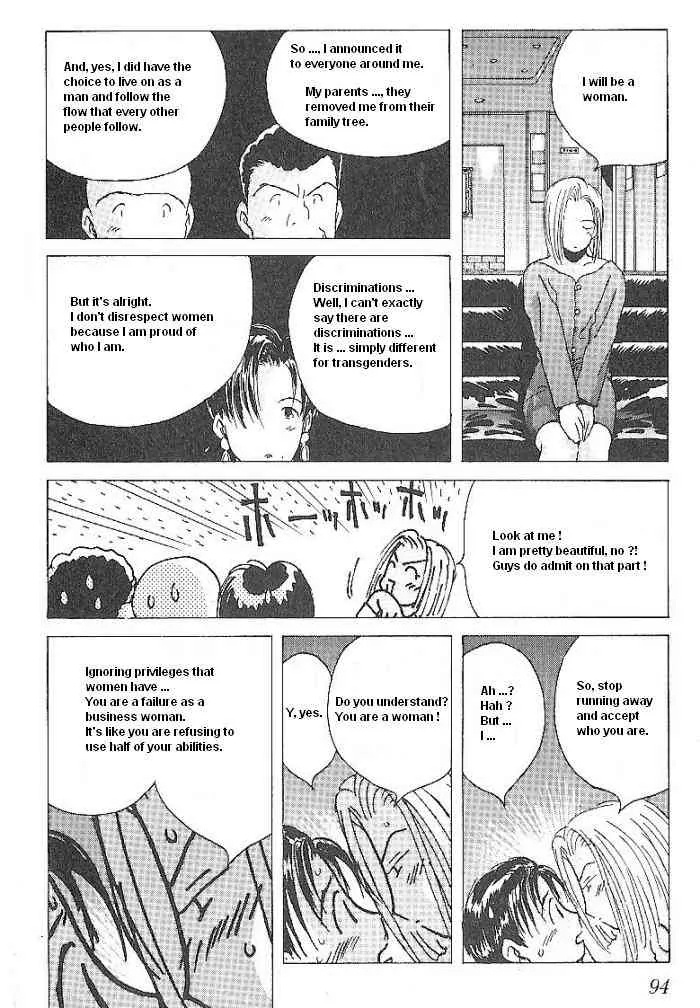 Ii Hito Chapter 54 #14