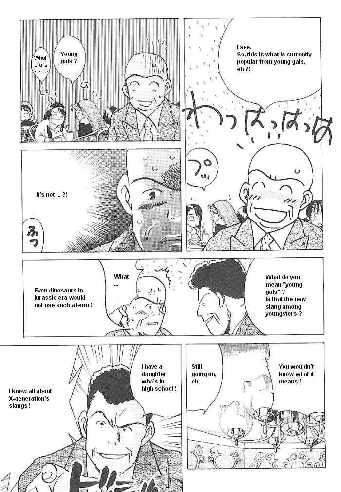 Ii Hito Chapter 52 #3