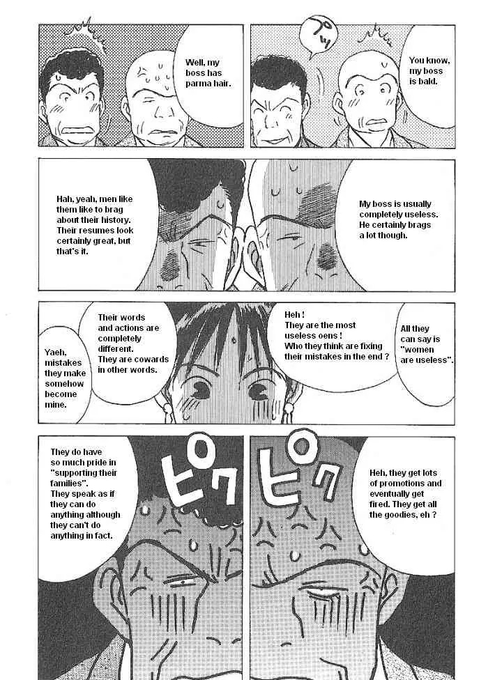 Ii Hito Chapter 52 #8