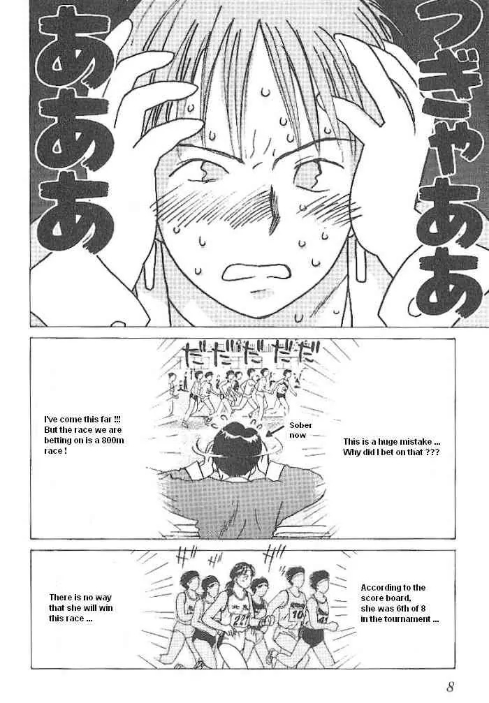 Ii Hito Chapter 50 #10