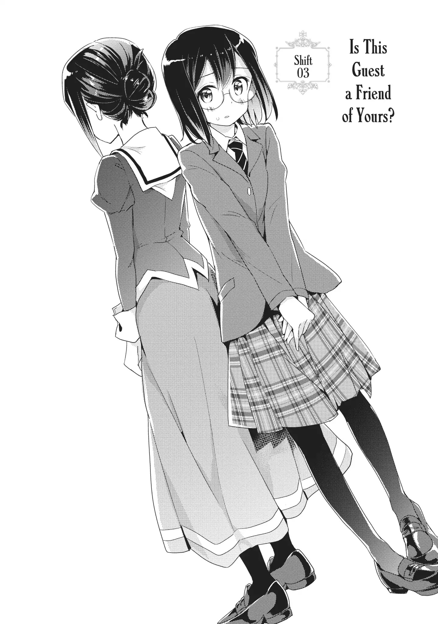 Watashi No Yuri Wa Oshigoto Desu! Chapter 3 #2