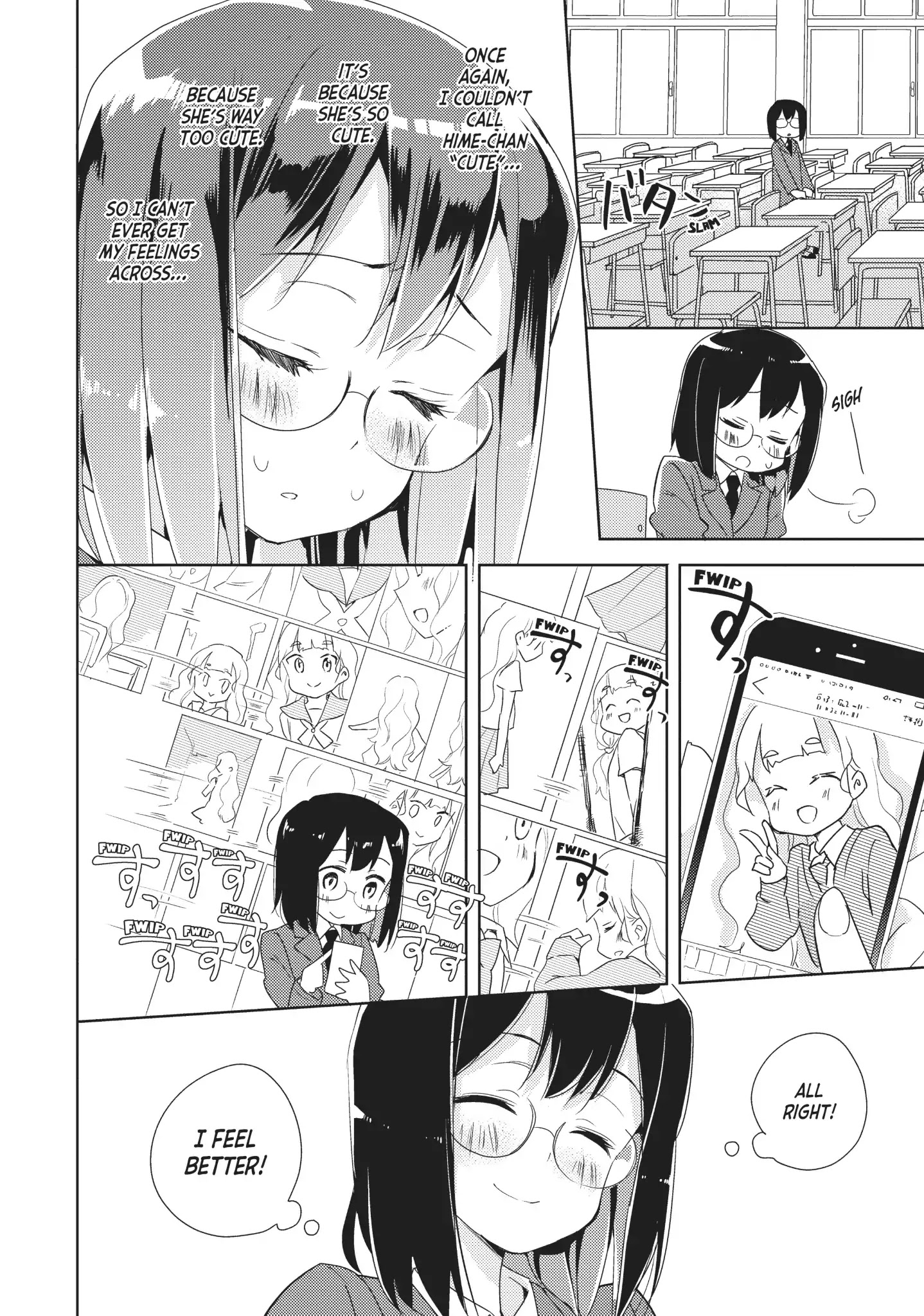 Watashi No Yuri Wa Oshigoto Desu! Chapter 3 #6