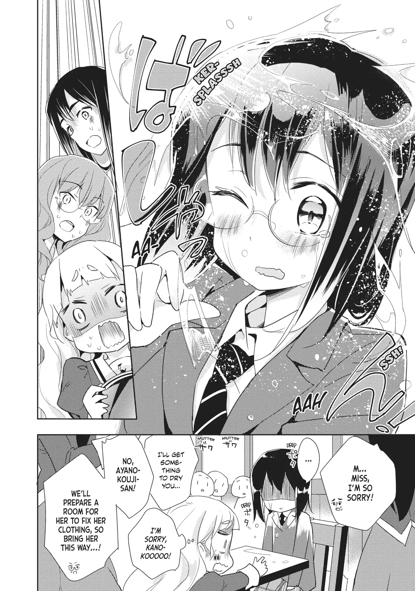 Watashi No Yuri Wa Oshigoto Desu! Chapter 3 #16