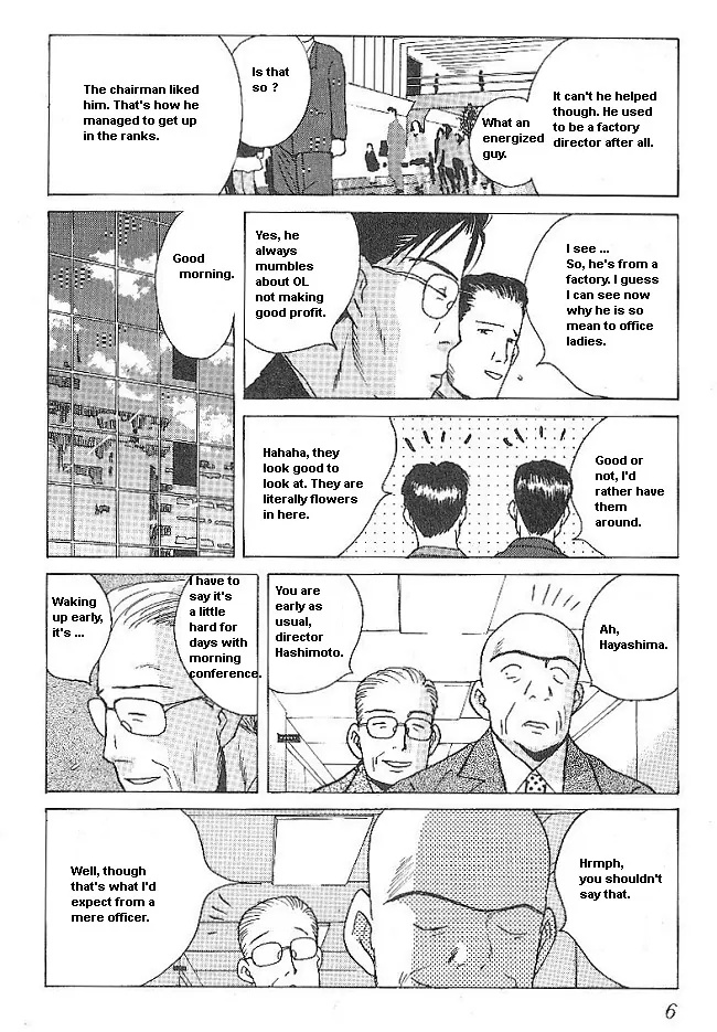 Ii Hito Chapter 33 #8