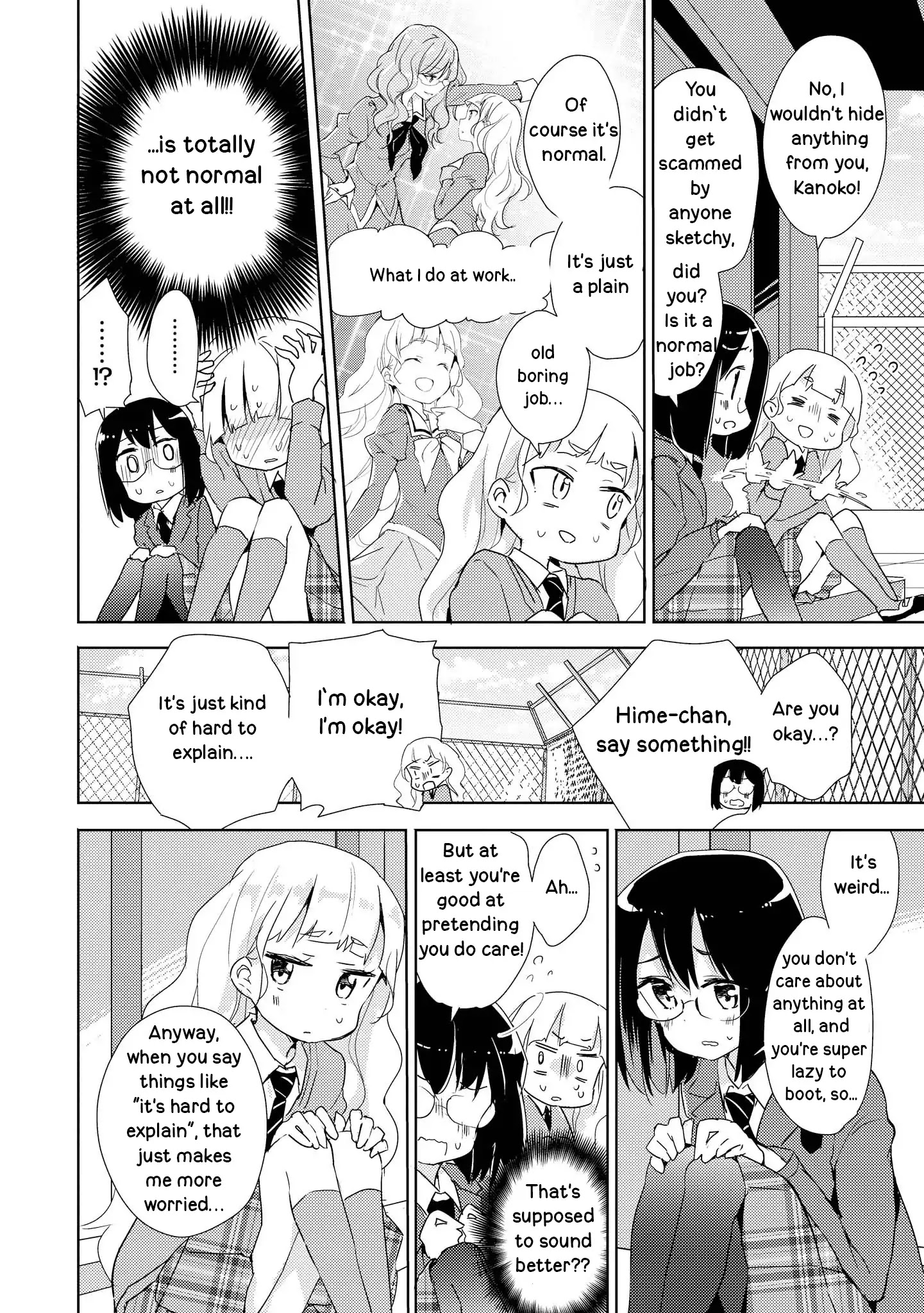 Watashi No Yuri Wa Oshigoto Desu! Chapter 2 #4