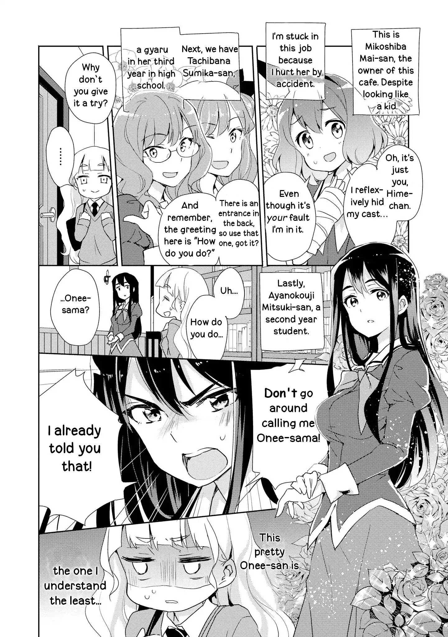 Watashi No Yuri Wa Oshigoto Desu! Chapter 2 #6