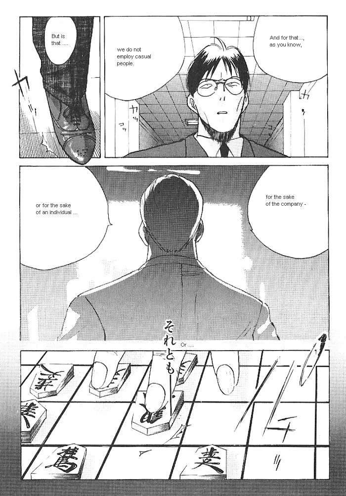 Ii Hito Chapter 14 #6